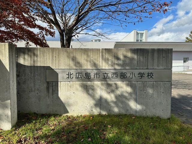 Land for Sale in Kitahiroshima, Hokkaido – 251m² Corner Plot - Thumbnail 4
