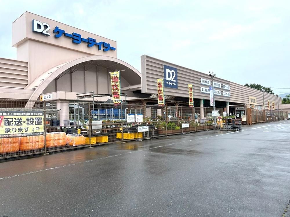 207.93 sqm Land for Sale in Yamagata Village, Nagano - Thumbnail 4
