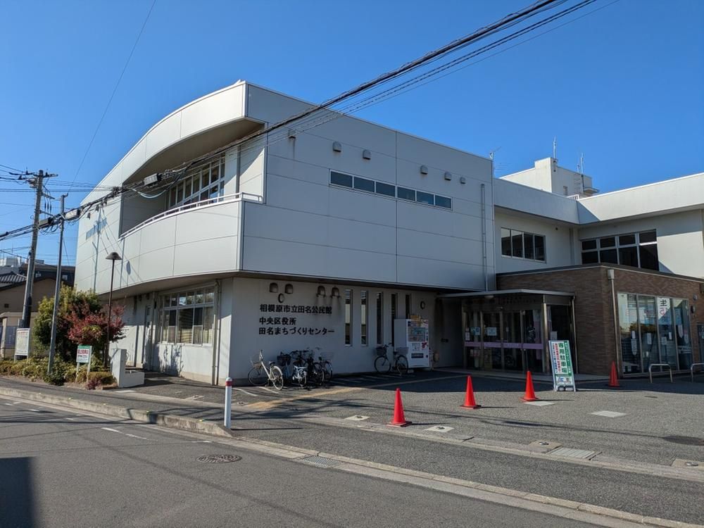 182.56m2 Land for Sale in Sagamihara, Kanagawa - Thumbnail 4