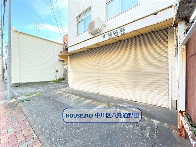 147.94 sqm Land Plot for Sale in Nagoya's Nakagawa Ward - Thumbnail 4