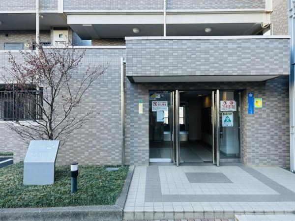 South-Facing 3LDK Apartment for Sale in Atsugi, Kanagawa - Thumbnail 4