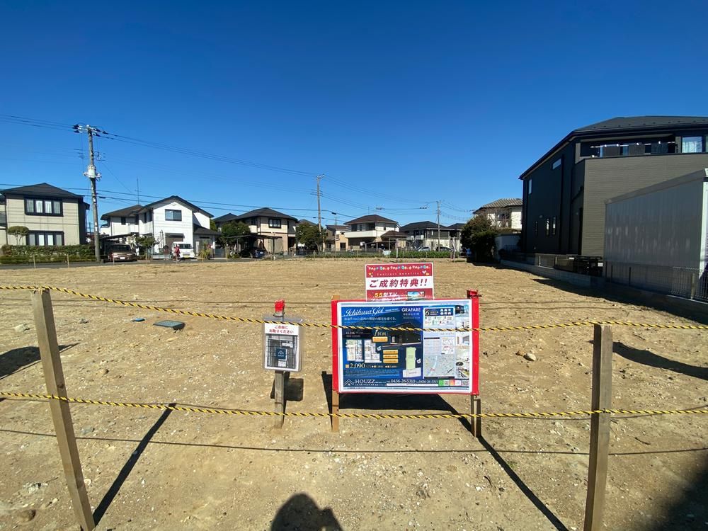 Building Plot for Sale in Ichihara, Chiba - 212.33 sqm Land - Thumbnail 3