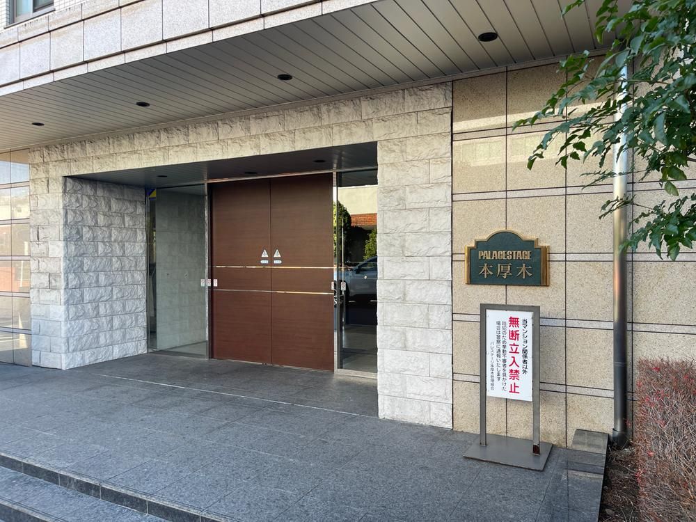 3LDK Apartment for Sale in Atsugi City, Kanagawa - Thumbnail 3