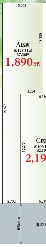 Land for Sale in Kasukabe, Saitama - 123.55m2 Plot - Thumbnail 2
