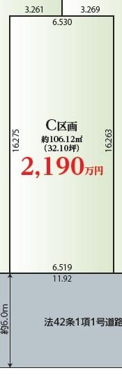 Land for Sale in Kasukabe, Saitama - 123.55m2 Plot - Thumbnail 4