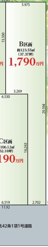 Land for Sale in Kasukabe, Saitama - 123.55m2 Plot - Thumbnail 3