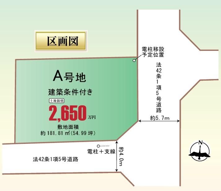 Building Land for Sale in Sendai Wakabayashi 181.81m2 Corner Lot - Thumbnail 2