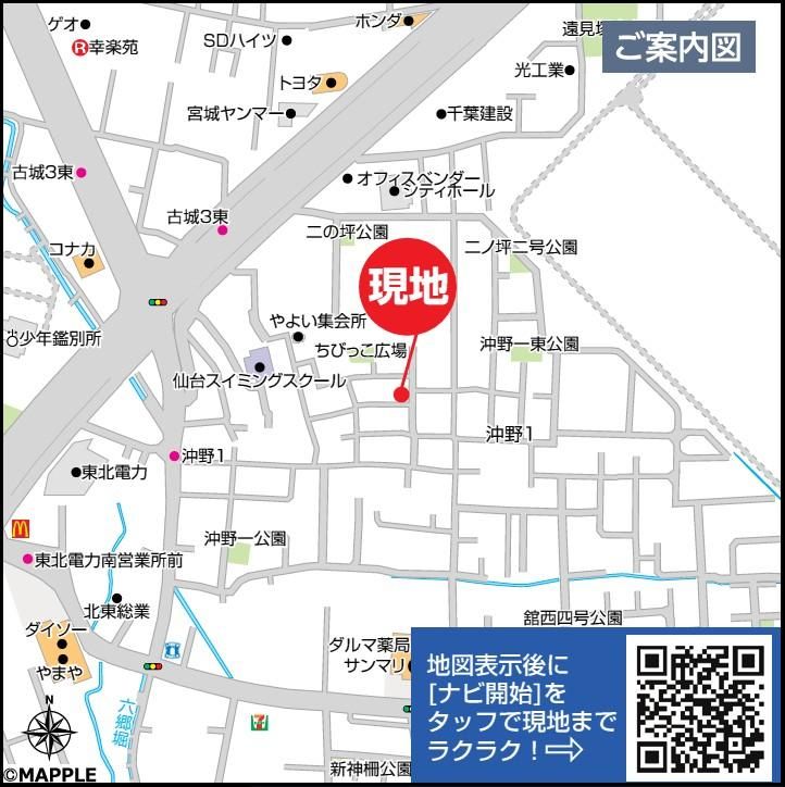 Building Land for Sale in Sendai Wakabayashi 181.81m2 Corner Lot - Main Image