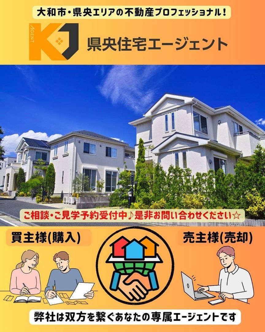 Renovated 3LDK Apartment in Yamato City Near Tsuruma Station - Thumbnail 2