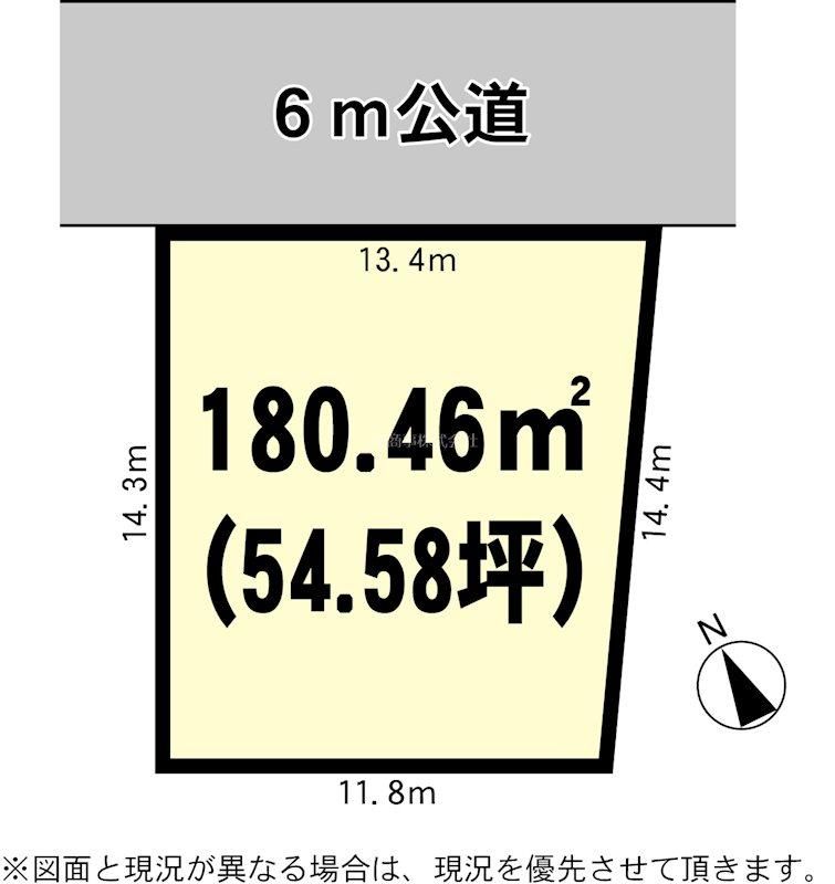 180m2 Land for Sale in Tsukuba City, Ibaraki - Thumbnail 3