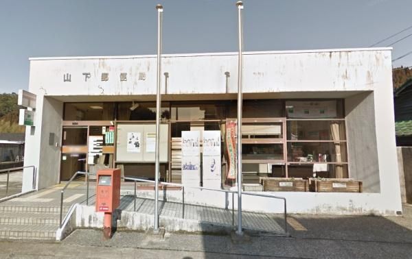 296 sqm Land for Sale in Takaokacho Uchiyama, Miyazaki - Thumbnail 4