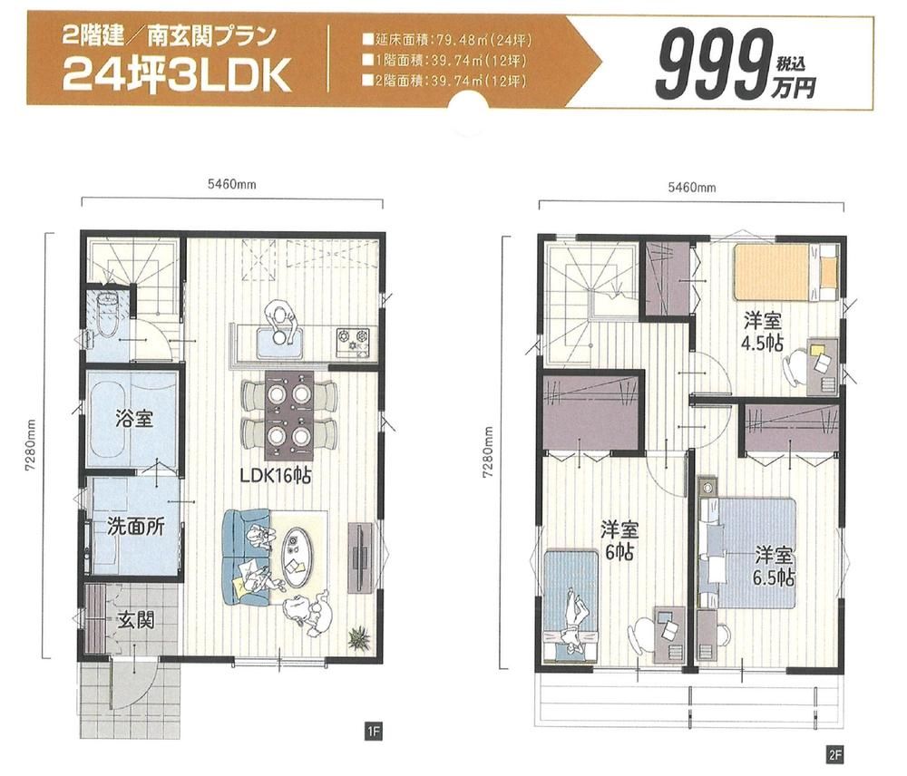 Building Plot for Sale in Matsugasaki, Kashiwa City, Chiba - 119.45 sqm - Thumbnail 4