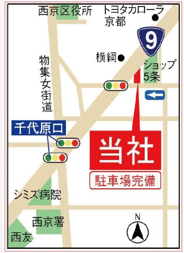 274.88m2 Land for Sale in Kameoka, Kyoto - 55 Million Yen - Thumbnail 4