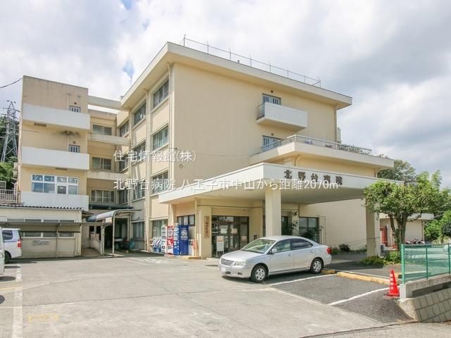 Land for Sale in Nakayama, Hachioji, Tokyo - 131 sqm - Thumbnail 4
