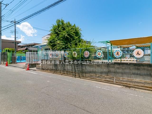 Land for Sale in Nakayama, Hachioji, Tokyo - 131 sqm - Thumbnail 3