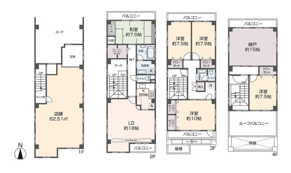 Mixed-Use 5LDK+S House Steps from Koga Station, Ibaraki - Thumbnail 3