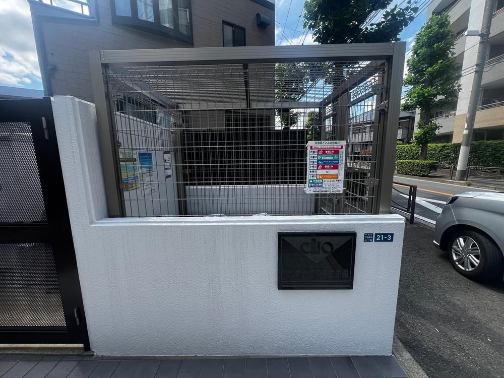 Renovated 3LDK Apartment in Nakahara-ku, Kawasaki - Thumbnail 2