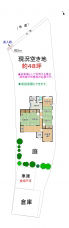 Wooden Home with Garden in Minamiawaji - Thumbnail 3