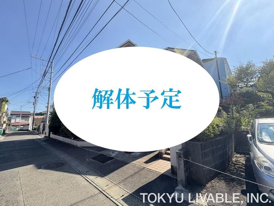Land for Sale in Hommura-cho, Asahi Ward, Yokohama - Thumbnail 2