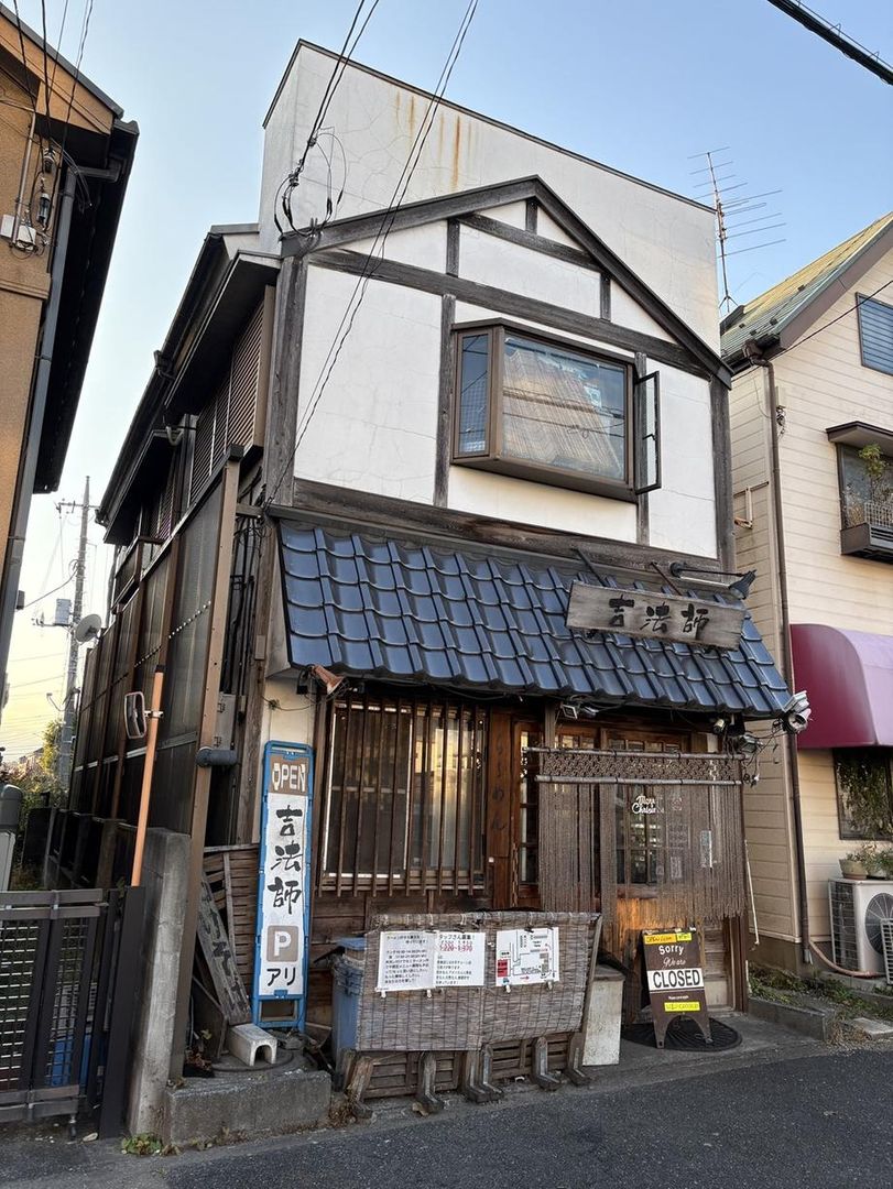 2K+2S House for Sale in Fussa, Tokyo - 72.72 sqm - Thumbnail 4