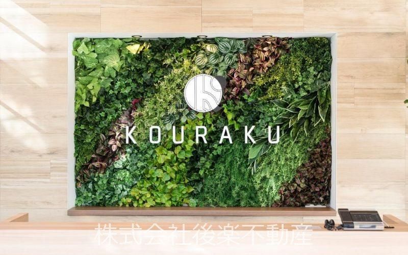 Clinic and 4LDK House for Sale in Naka-ku, Okayama City - Thumbnail 2