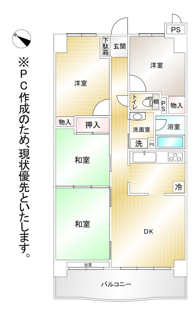 4DK Apartment for Sale in Sendai, Miyagi - 71.97m2 - Thumbnail 2