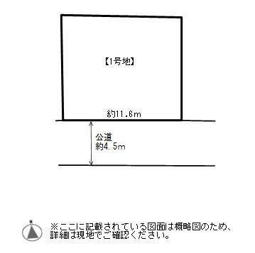 Land for Sale in Miyagino Ward, Sendai City - 116.66 sqm - Thumbnail 2