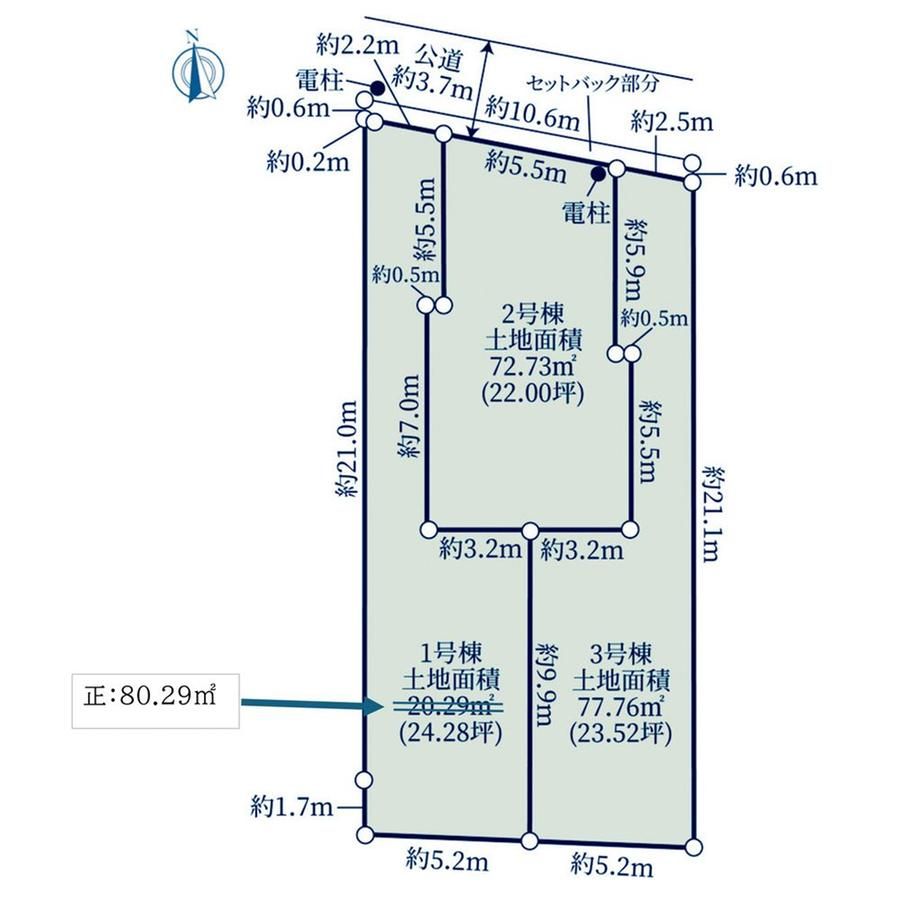 Land for Sale in Suginami, Tokyo – 72.73m2 Plot - Thumbnail 3