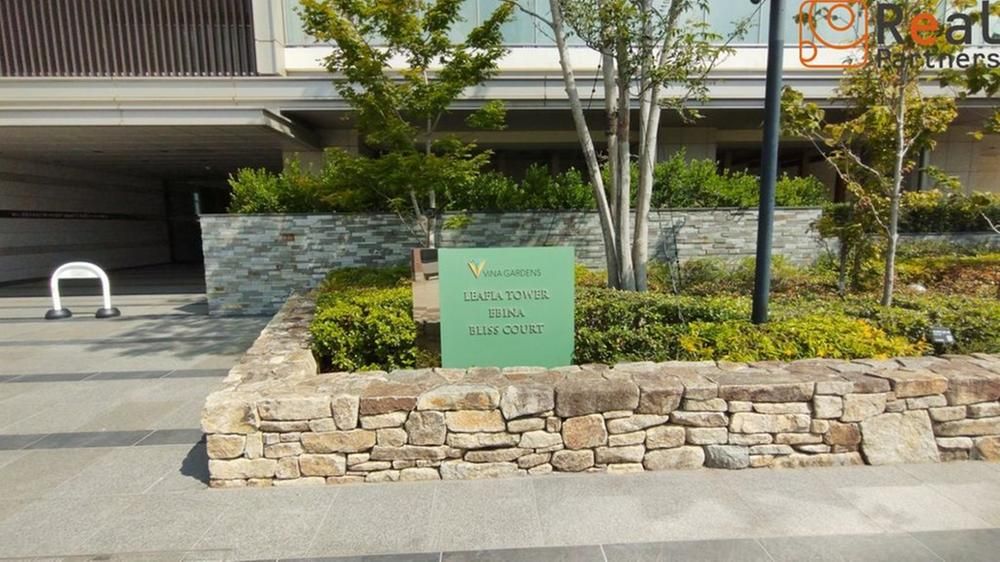 2LDK Apartment for Sale in Ebina, Kanagawa - 64.98M Yen - Thumbnail 3