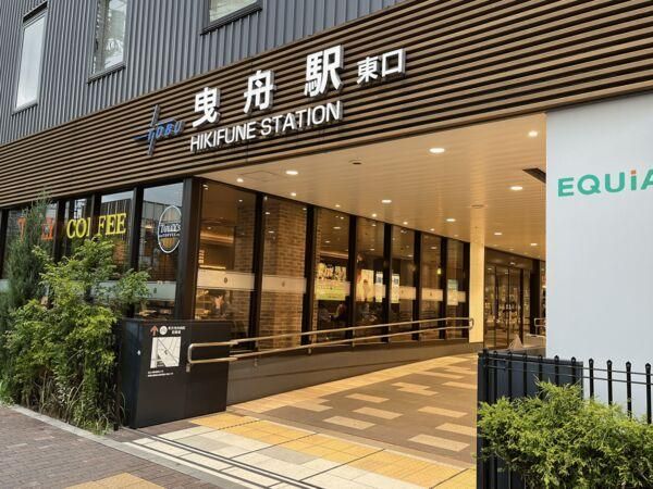 Modern 3-Storey House in Sumida, Tokyo – 2LDK+S, 74.93m² - Thumbnail 3