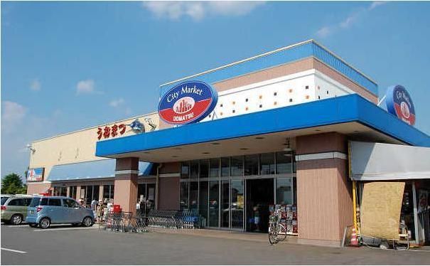 209m2 Land for Sale in Yamada, Koga City, Ibaraki - Thumbnail 3