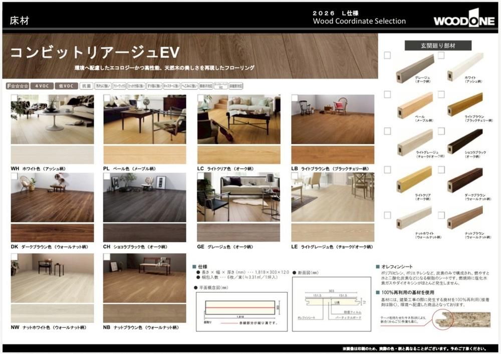 Building Condition Land in Shigita, Joto Ward, Osaka City - Thumbnail 2
