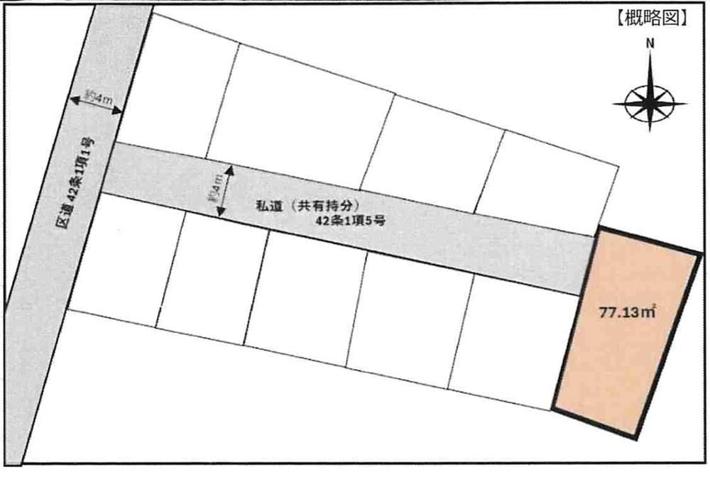 77m2 Land for Sale in Adachi, Tokyo Near Nishi-Arai-Daishi-Nishi Station - Thumbnail 2