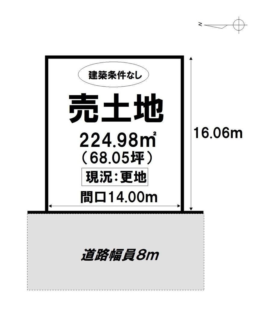 Land for Sale in Asahikawa, Hokkaido - 225 sqm Plot - Thumbnail 4