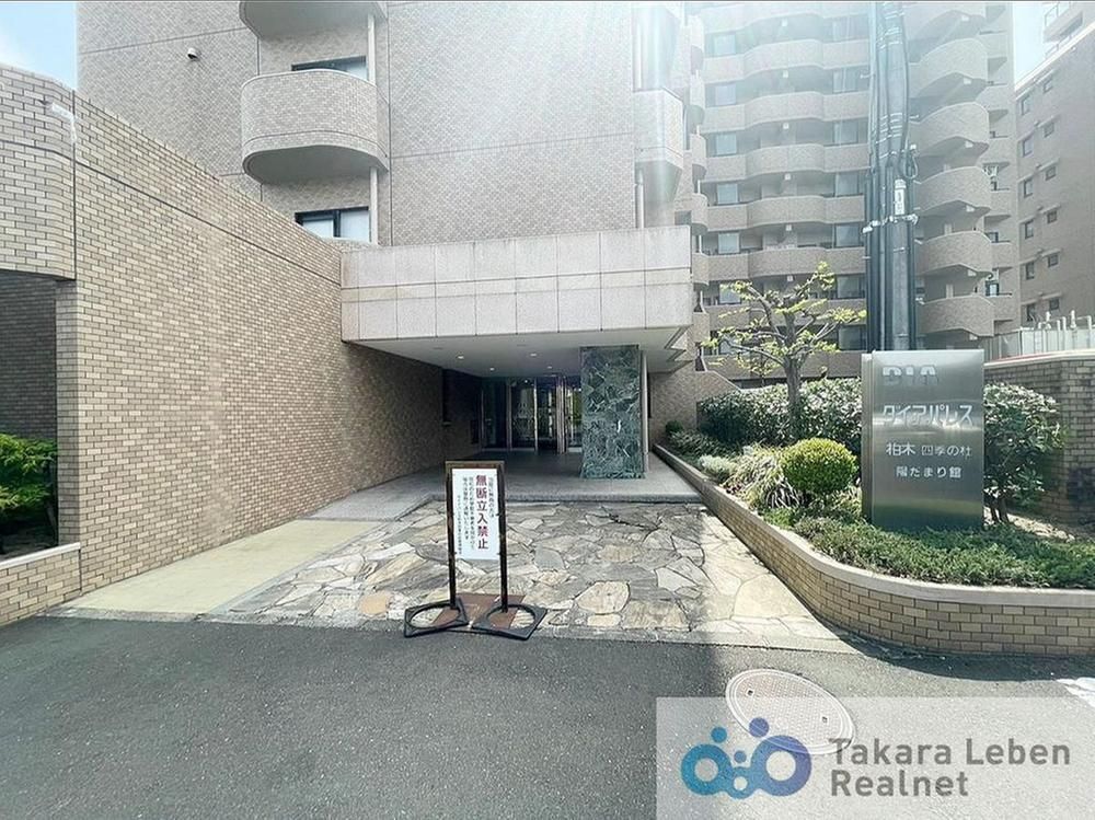 Dia Palace Kashiwagi Shiki no Mori Hidamari-kan 4LDK Apartment in Sendai - Thumbnail 2