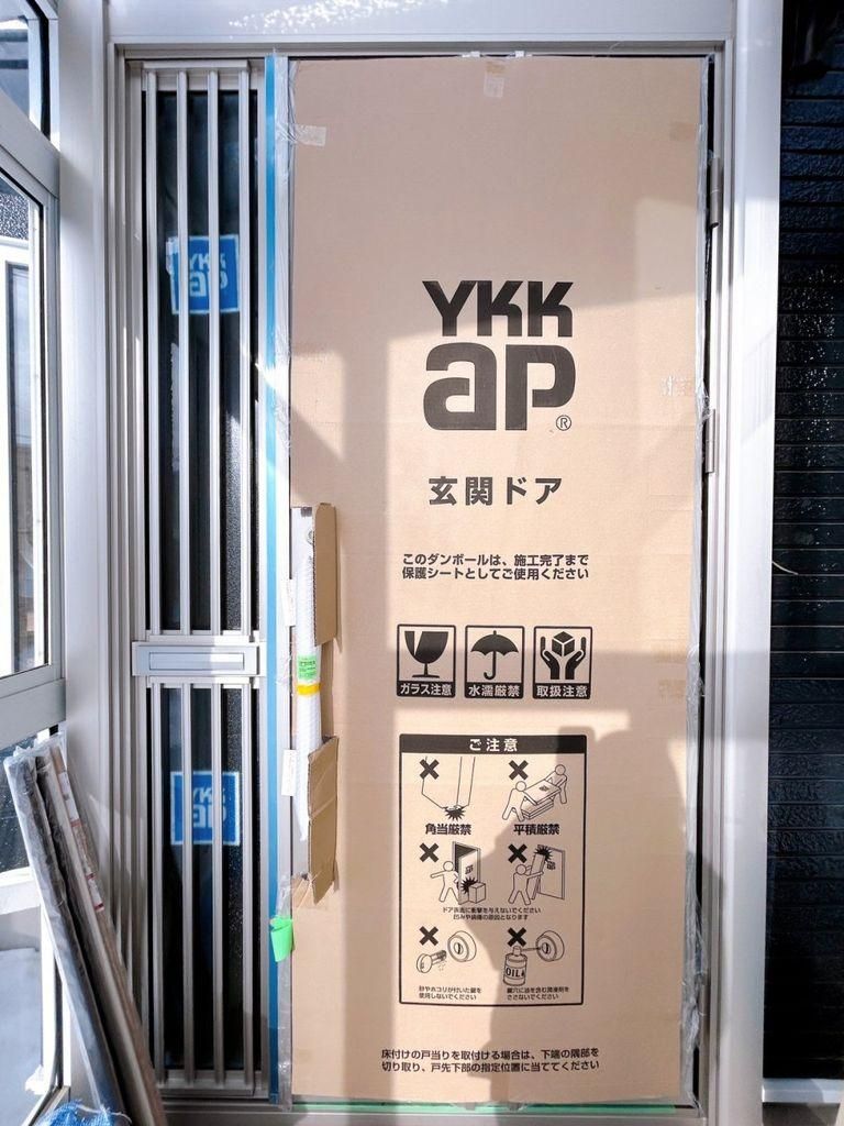 Renovated 4LDK House for Sale in Asahikawa, Hokkaido - Thumbnail 4