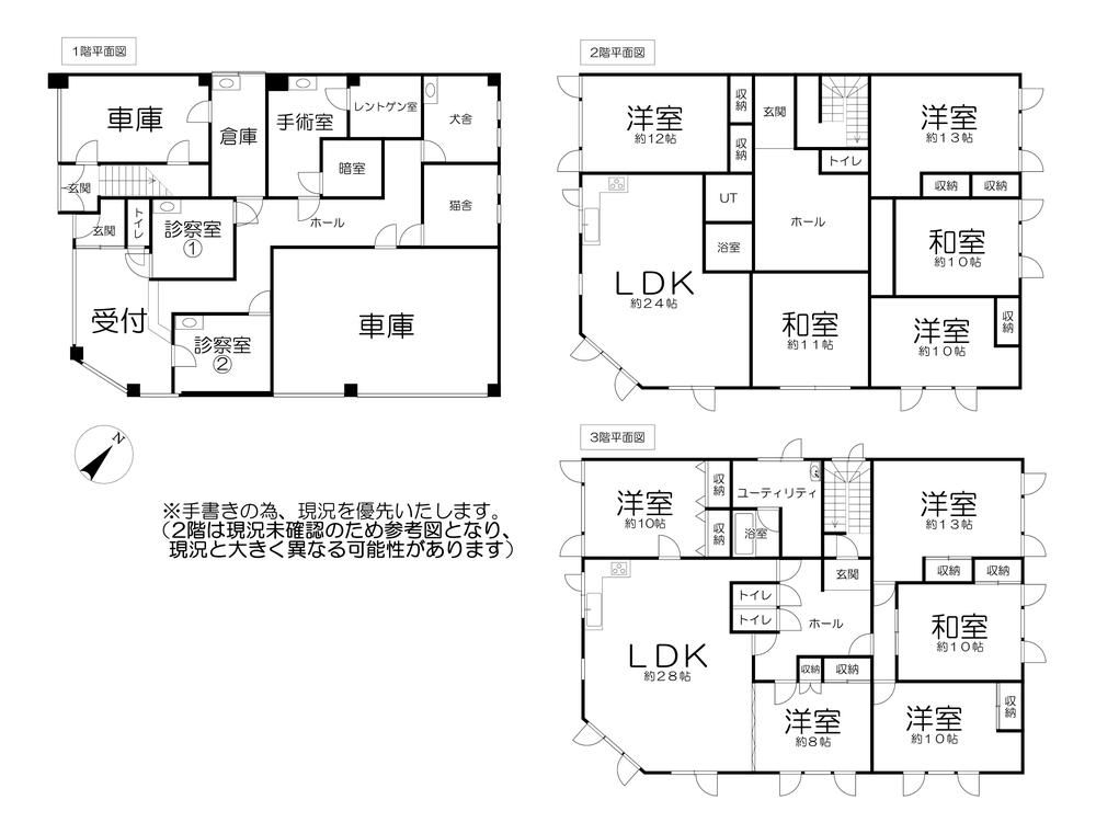 10LDK Mixed-Use House in Eniwa City, Hokkaido for Sale - Image 1
