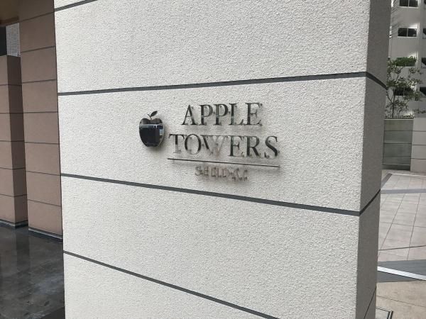 1DK Apartment for Sale in Sendai, Miyagi - Apple Towers Brodia Tower - Thumbnail 2