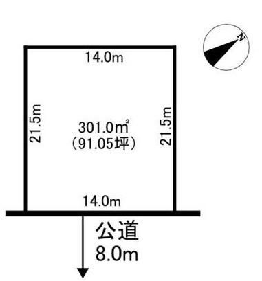301 sqm Residential Land for Sale in Atsubetsu-ku, Sapporo - Thumbnail 3