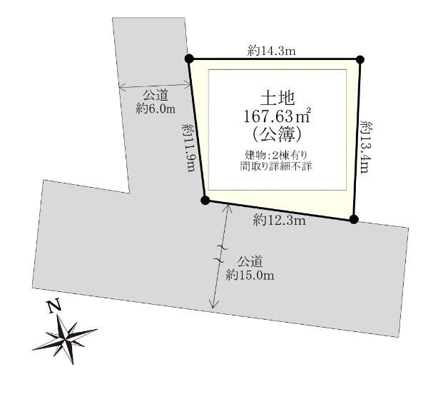 Land for Sale in Nakano-ku, Tokyo - 167.63 sqm Corner Lot - Thumbnail 3