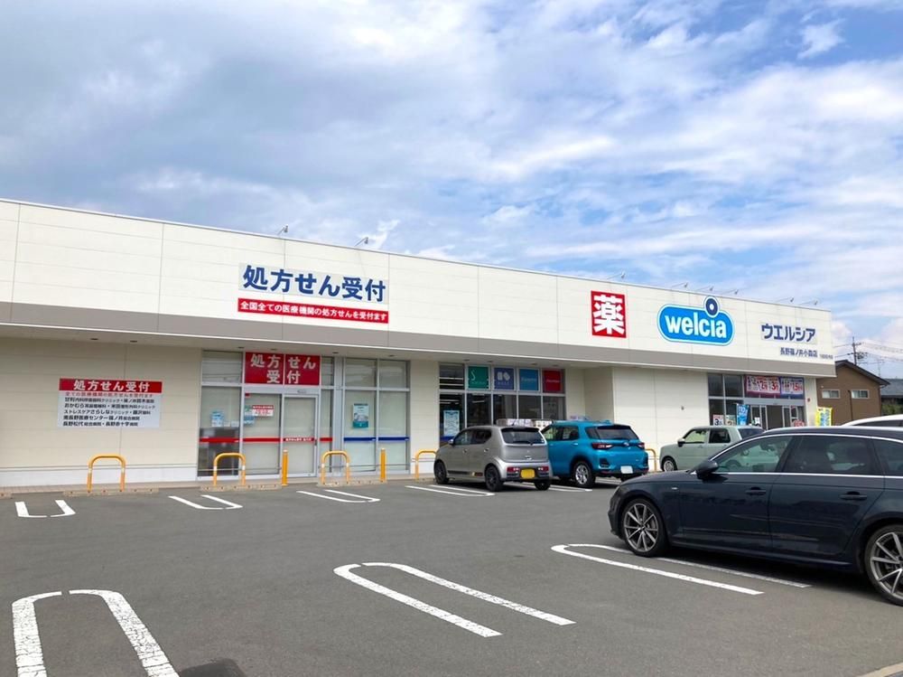 Land for Sale in Nagano City – 238.8 sqm, No Building Conditions - Thumbnail 3