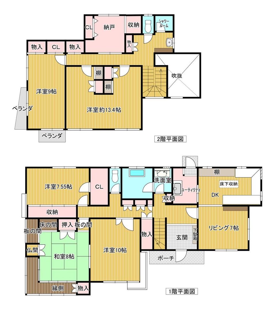 5LDK Resale House on 264m2 Lot in Yokohama Totsuka - Thumbnail 3
