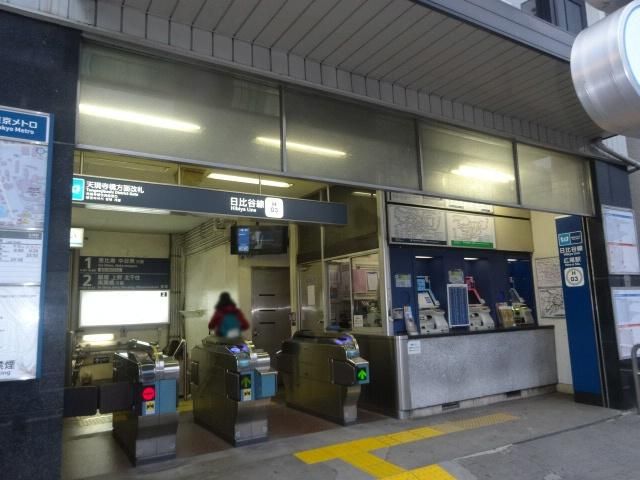 3LDK Apartment for Sale in Hiroo, Shibuya-ku, Tokyo - 92.75m² - Thumbnail 3