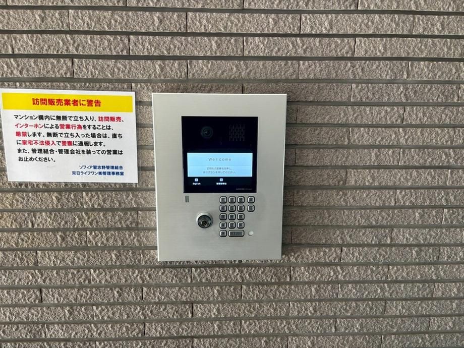 3LDK Apartment for Sale in Funabashi, Chiba - 75.19 sqm - Thumbnail 3
