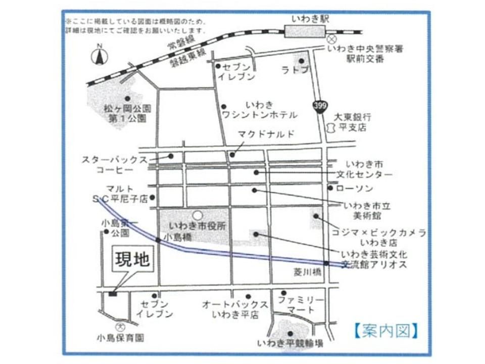 Land for Sale in Iwaki City, Fukushima - 173 sqm - Thumbnail 3