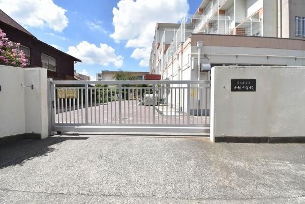 Land for Sale in Nagoya Nakamura Ward near Nisseki Station - Thumbnail 2