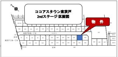 Land for Sale in Kita Ward, Sapporo - 166.64 sqm - Thumbnail 3