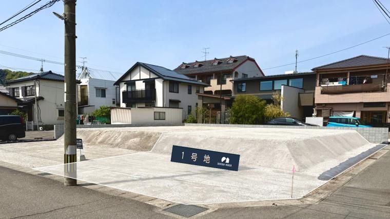 202.53m2 Building Plot in Yakushi, Kagoshima City - Image 1