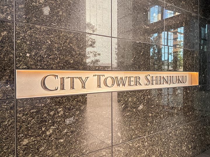 2LDK Apartment for Sale in Nishi-Shinjuku, Tokyo - 83.79m² - Thumbnail 2