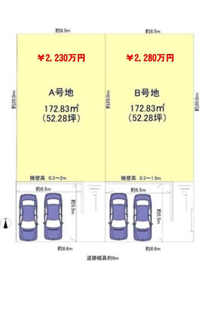 52 Tsubo Residential Land for Sale in Kita-ku, Kobe - Thumbnail 3